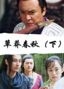 仙侠风云中的绝世武器，助你一统江湖